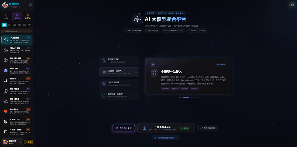 AI漫剧生成案例