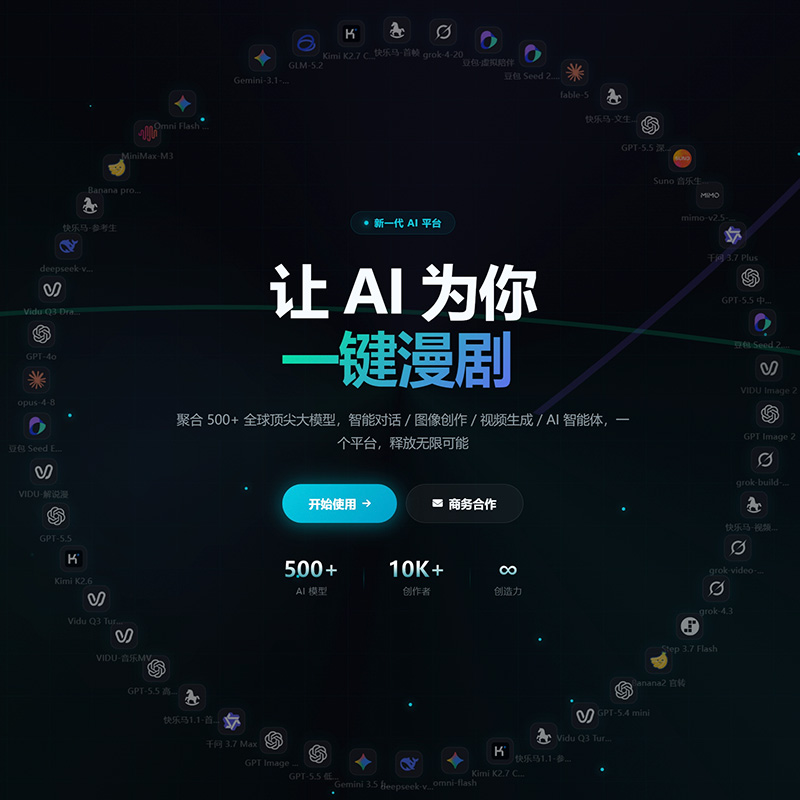 API集成与定制案例